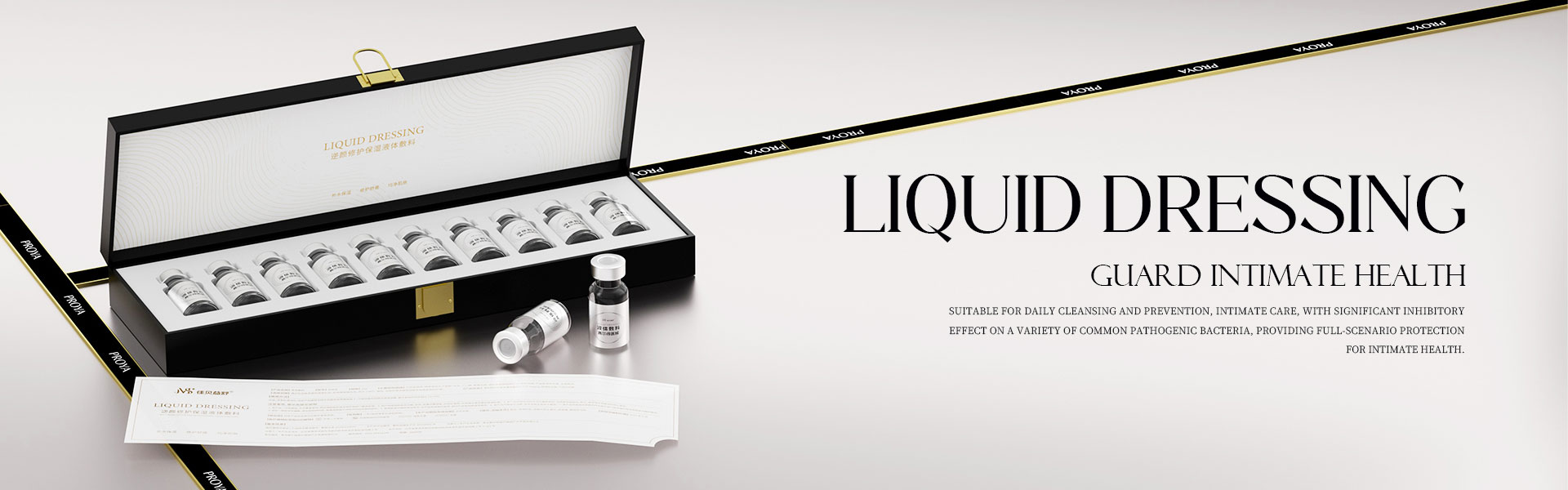 లిక్విడ్ డ్రెస్సింగ్