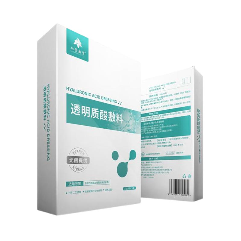 మీరు హైలురోనిక్ యాసిడ్ డ్రెస్సింగ్ ఫేస్ మాస్క్‌ను ఎందుకు ఎంచుకోవాలి?