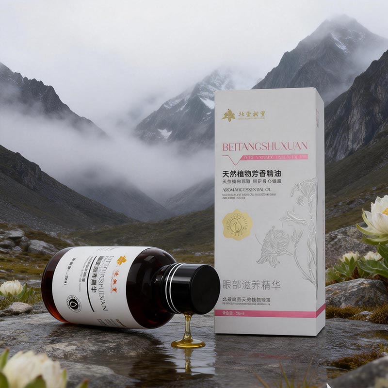 డార్క్ సర్కిల్ తగ్గించే ఎసెన్షియల్ ఆయిల్