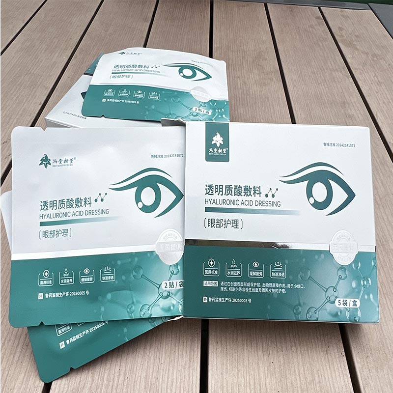 కంటి ఉబ్బరం అత్యవసర ప్యాచ్ కంటి ఉబ్బరం అత్యవసర ప్యాచ్