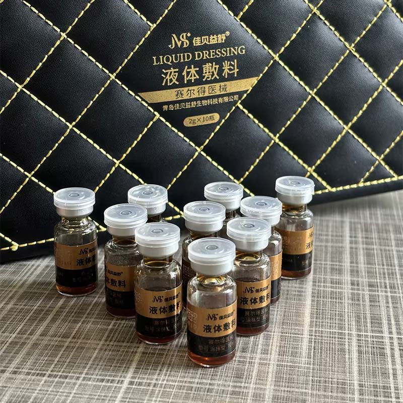 జెంటిల్ స్కిన్ కండిషనింగ్ లోషన్