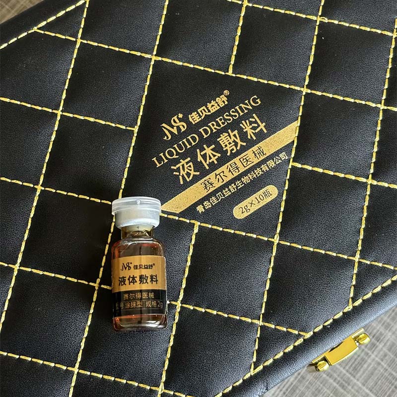 హైలురోనిక్ యాసిడ్ యాంటీ-అలెర్జీ ఎసెన్స్