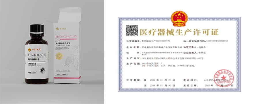 Eye Area Moisturizing and Hydrating Essence