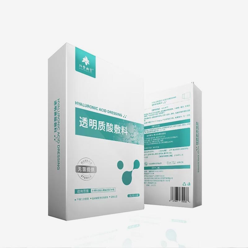 Microneedling Post-Operative Repair Mask
