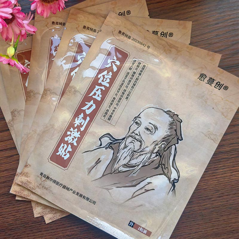 నొప్పిని తగ్గించే ఆక్యుపాయింట్ పాచెస్