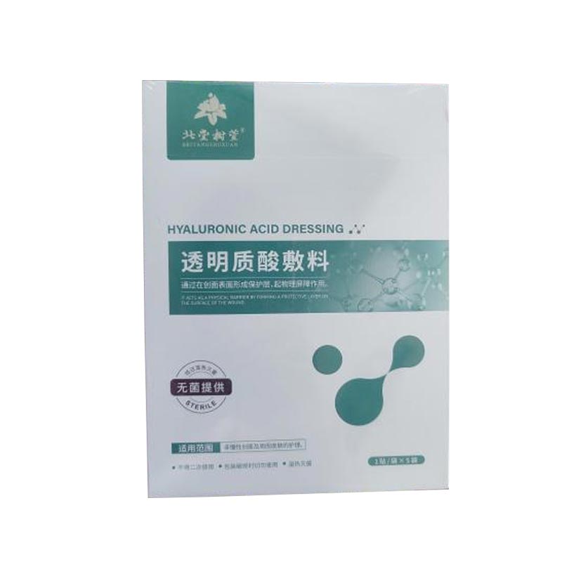 సెన్సిటివ్ స్కిన్ మాయిశ్చరైజింగ్ మాస్క్