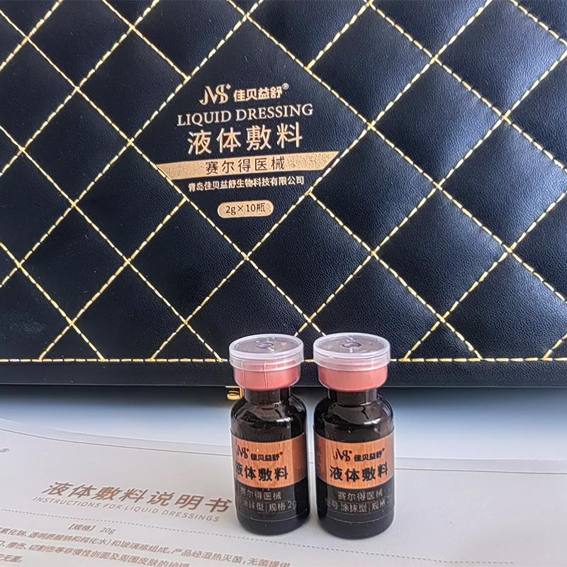 ఓదార్పు మరియు యాంటీ ఏజింగ్ కేర్ లిక్విడ్