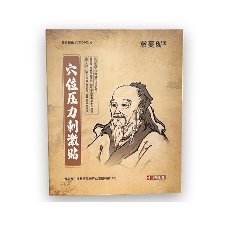 సాంప్రదాయ చైనీస్ మెడిసిన్ ఆక్యుపాయింట్ పాచెస్